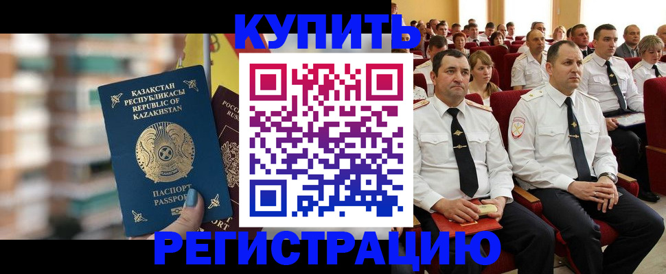 найти адрес прописки в Юже